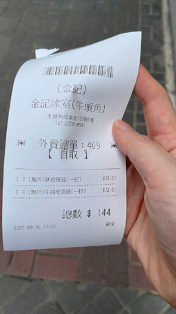 IMG-20220826-WA0009