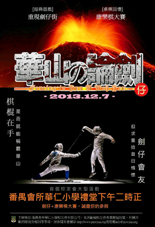 IMG-20131203-WA0005
