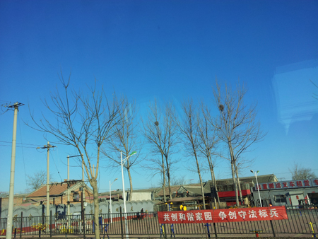 20150218_084516