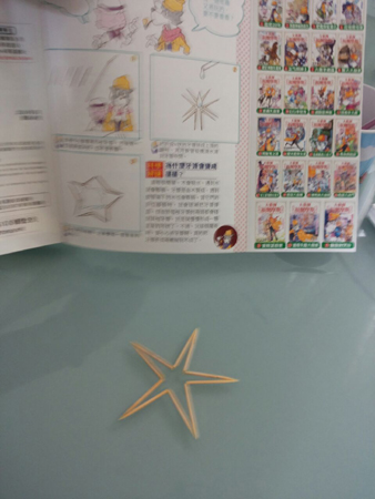 IMG-20150712-WA0000