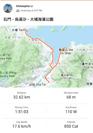 Screenshot_20200712-212416_Strava