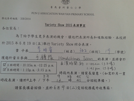 20150605_112427