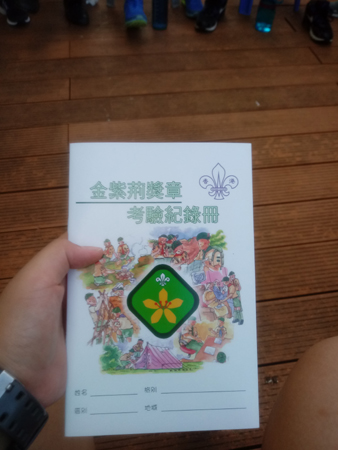 20180602_174005