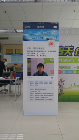 wx_camera_1490511378271